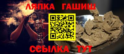 дживик Комсомольск-на-Амуре