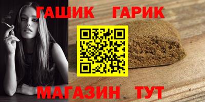марихуана Конаково