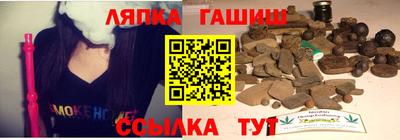 кокаин Балаково