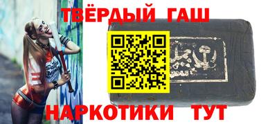 кокаин Балаково