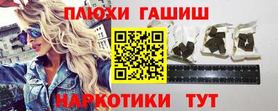 дживик Комсомольск-на-Амуре