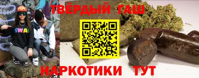 кокаин Балаково