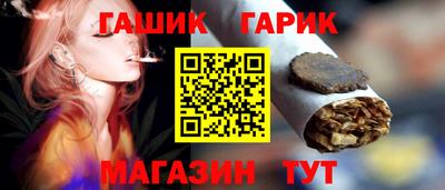 кокаин Балаково