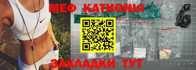 MESCALINE Балахна