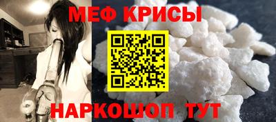 дживик Комсомольск-на-Амуре