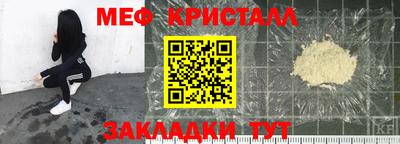марихуана Конаково