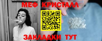 марихуана Конаково