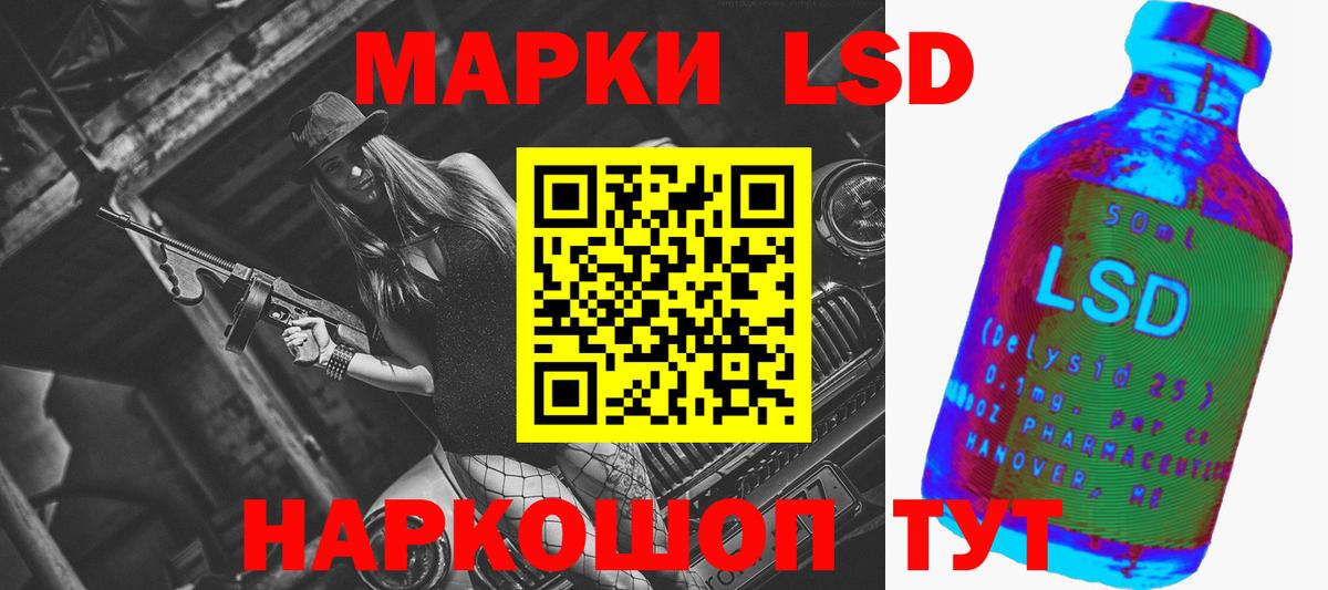 ЛСД экстази ecstasy  Спасск-Дальний  LSD-25 экстази кислота 