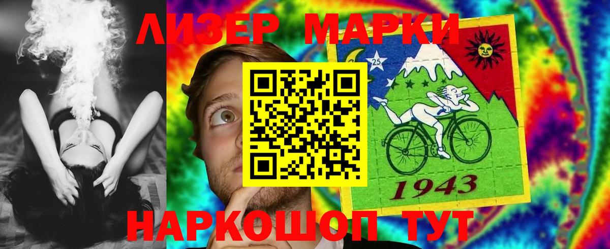 Лсд 25 экстази кислота Спасск-Дальний