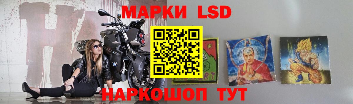 LSD-25 экстази ecstasy  Вход с VPN  Спасск-Дальний  ЛСД экстази ecstasy 