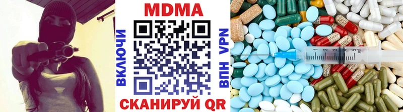 MDMA VHQ  наркошоп  блэк спрут вход  Спасск-Дальний 