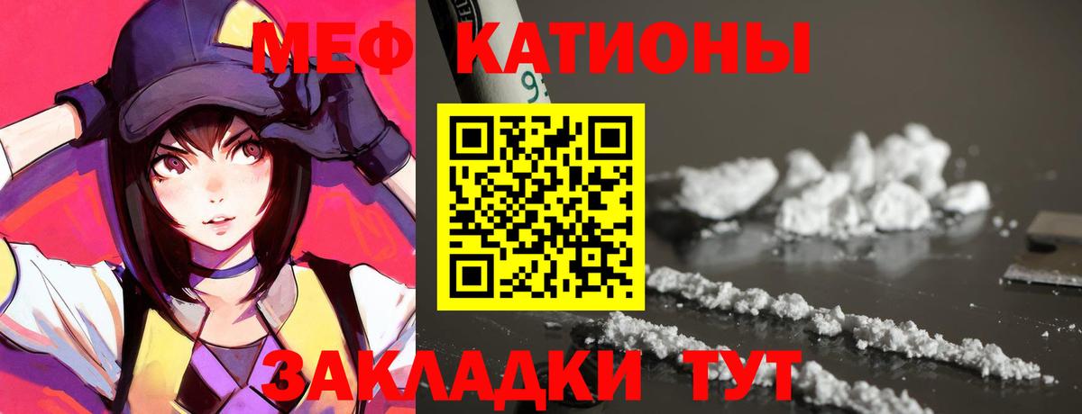 Гашиш  Спасск-Дальний  Мефедрон   LSD-25  A PVP СОЛЬ кристаллы  Вход с VPN  Кокаин  Меф МЯУ МЯУ  Канабис 