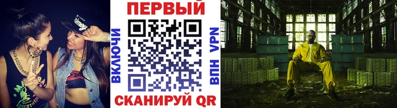 MEGA онион  Спасск-Дальний  Метамфетамин Methamphetamine 