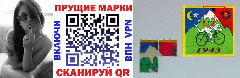 дарнет шоп даркнет состав Марки N-bome 1,5мг Спасск-Дальний мега как войти