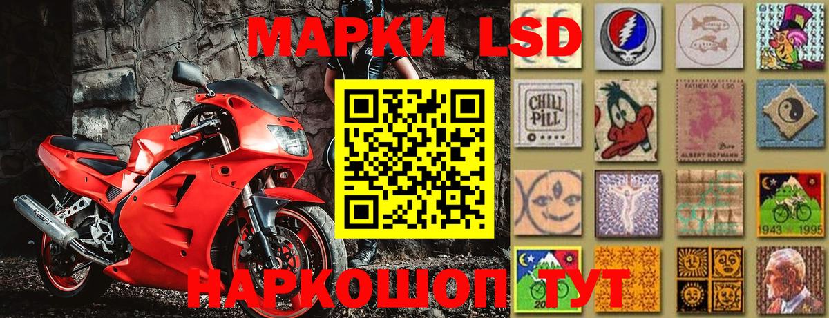 Спасск-Дальний  Наркотические марки  Вход с VPN  Марки N-bome 1,5мг  Марки N-bome 1,5мг 