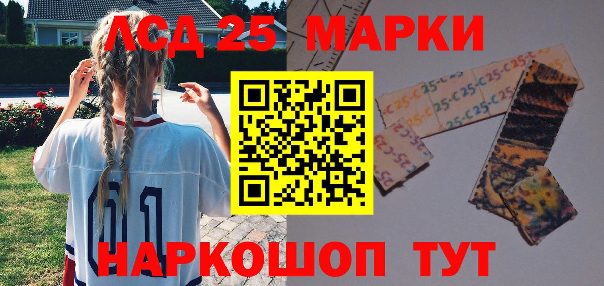 Марки N-bome 1,5мг  Спасск-Дальний 