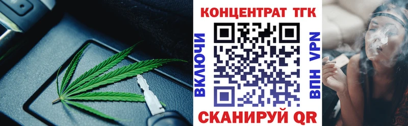 Дистиллят ТГК гашишное масло  гидра зеркало  darknet Telegram  Спасск-Дальний 
