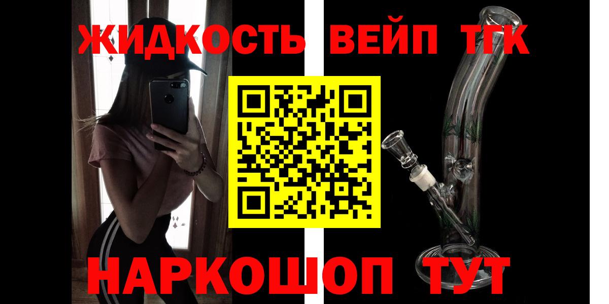 НБОМе  Спасск-Дальний  МДМА  Марихуана  ГАШИШ  КОКАИН  Меф МЯУ МЯУ кристаллы 