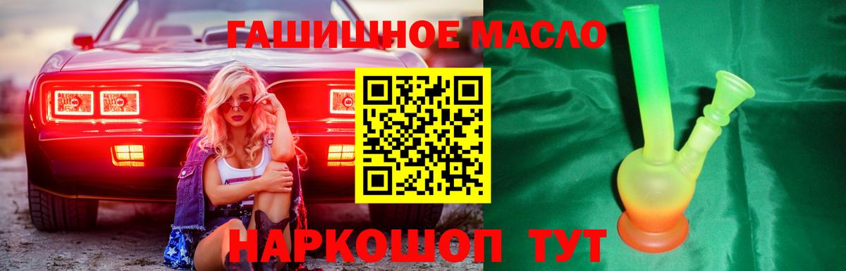 ТГК вейп с тгк  Спасск-Дальний  ТГК вейп 