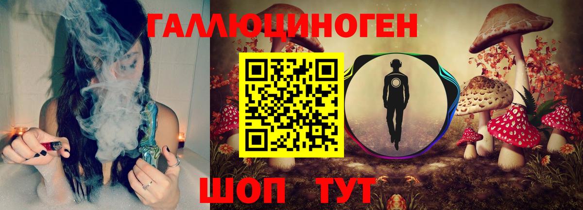 Псилоцибиновые грибы MAGIC MUSHROOMS Спасск-Дальний