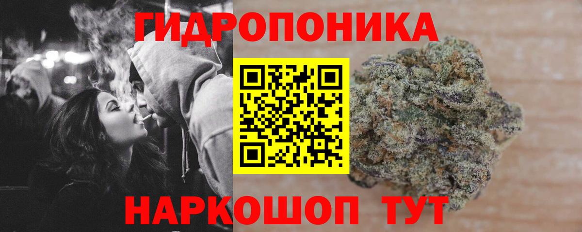 МАРИХУАНА AK-47  Бошки Шишки индика  Канабис Bruce Banner  Спасск-Дальний 